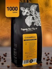 Кофе Regola Caramella 1 кг