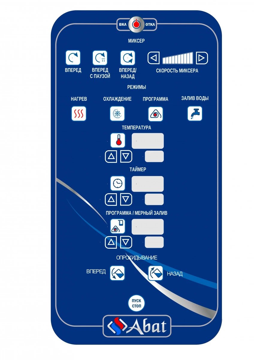 Котел варочный Abat КПЭМ-350-ОМ2 (с сливным краном)