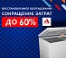 Восстановленое оборудование Alternova